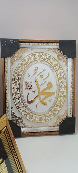 Картинки и часы.