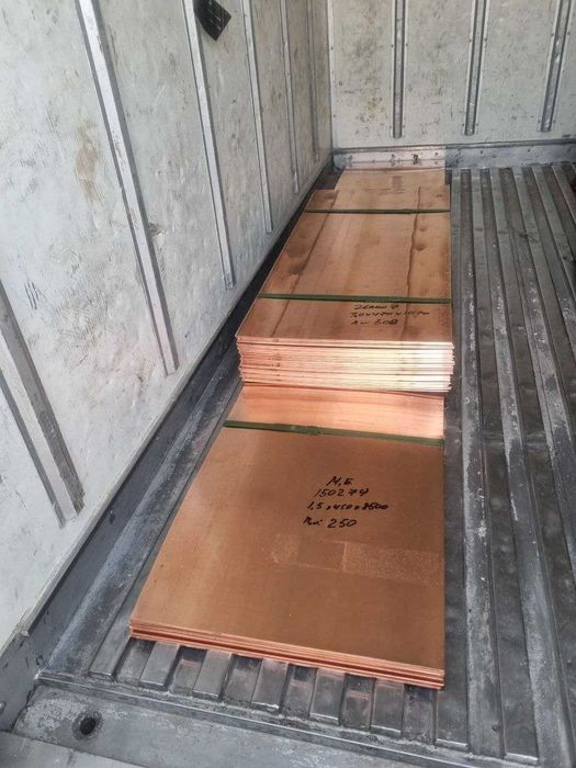 Медный латунный лист