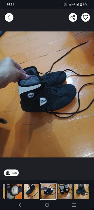 Борцовка для борьбы