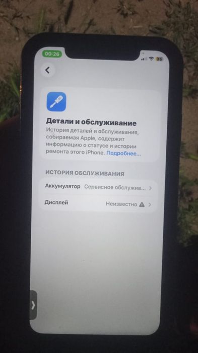 Айфон 11 обмен мопед илс пс