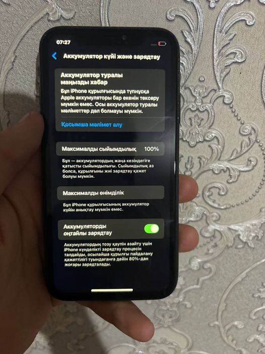 Iphone xr аифон хр