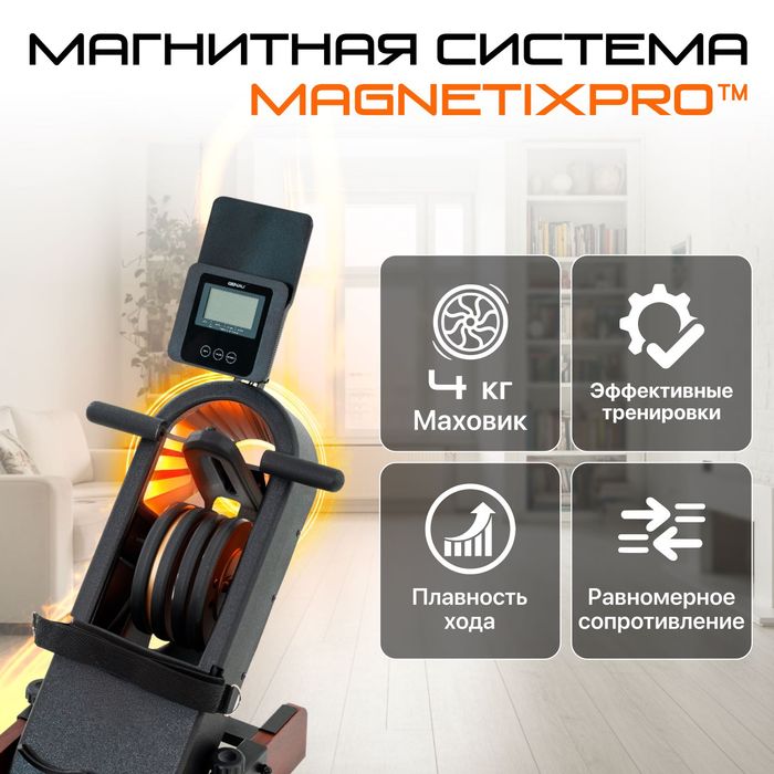 Гребной тренажер GENAU RW100