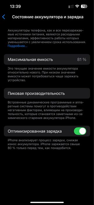 Iphone 13 128 gb