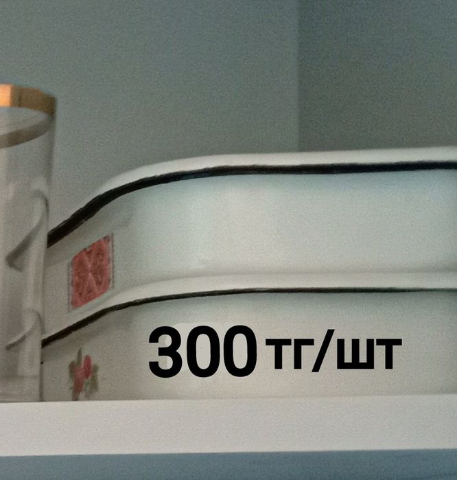 Продам посуду от 100тг/шт