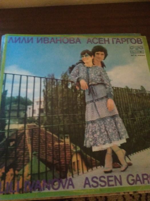 Малки грамофонни плочи