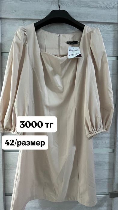 Женское платье летняя все