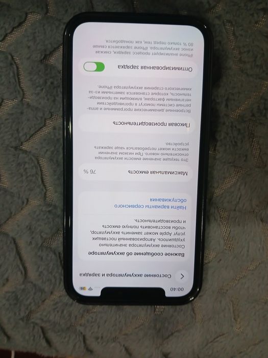 Продам айфон 12 в