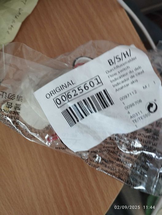 Plăci de bază și debitmetre pentru Espressor Siemens EQ6