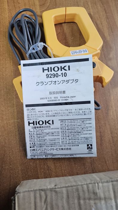 Adaptor cu clema, Sonda de curent Hioki 9290-10