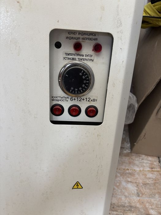 Электрокотел 30 киловатт