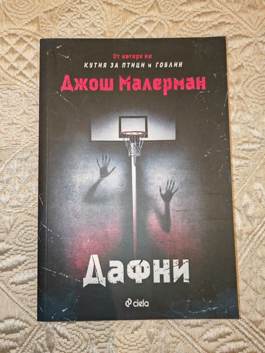 Книги на различни цени