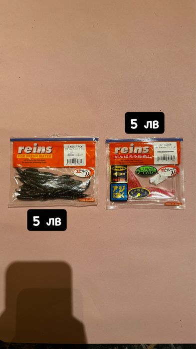 примамки/силиконови примамки/ костур