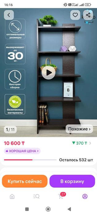Педикюрное кресло, полочки для инструментов и лаков