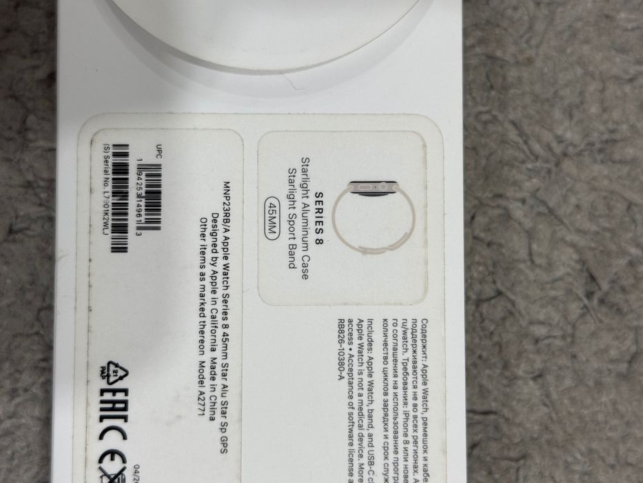 Apple Watch 8 45