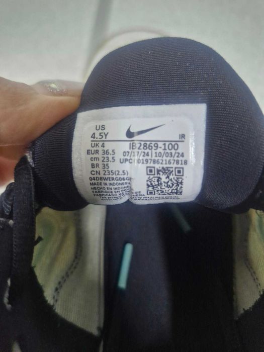 Детски маратонки Nike Tn
