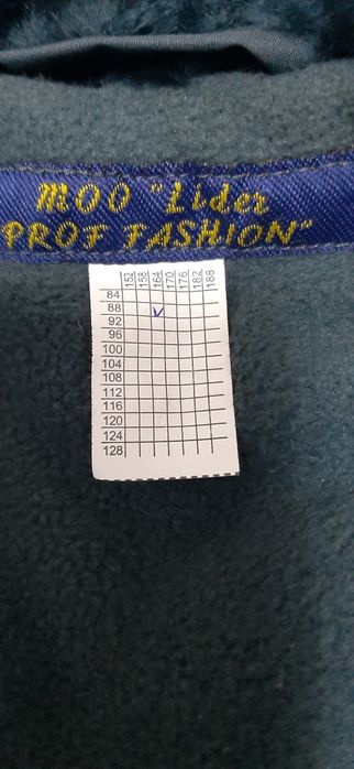 Военный бушлат новый