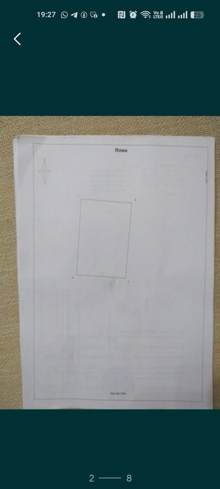 Срочно продам земельный участок.