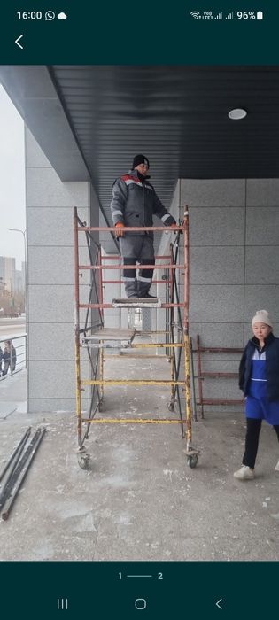 Продам леса строительные