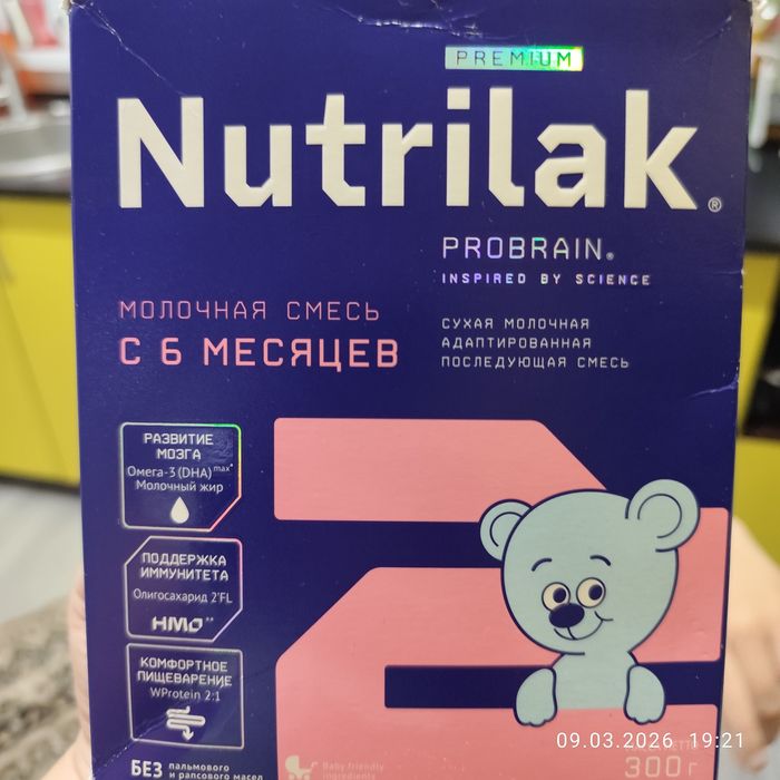 Детская смесь Nutrilak premium
