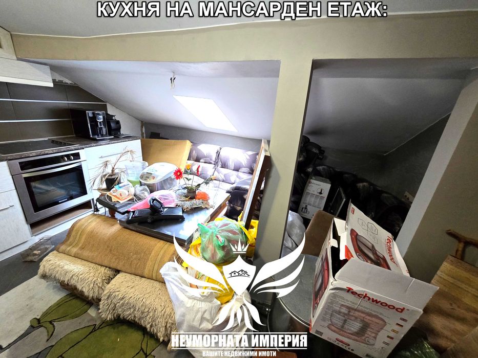 Продавам обзаведен тристаен, мансарден тристаен, двор 230кв.м., гараж и паркомясто 210РЗП в Асеновград кв.Баба тонка - снимка 14