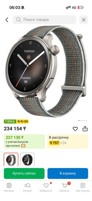 смарт часы легкие