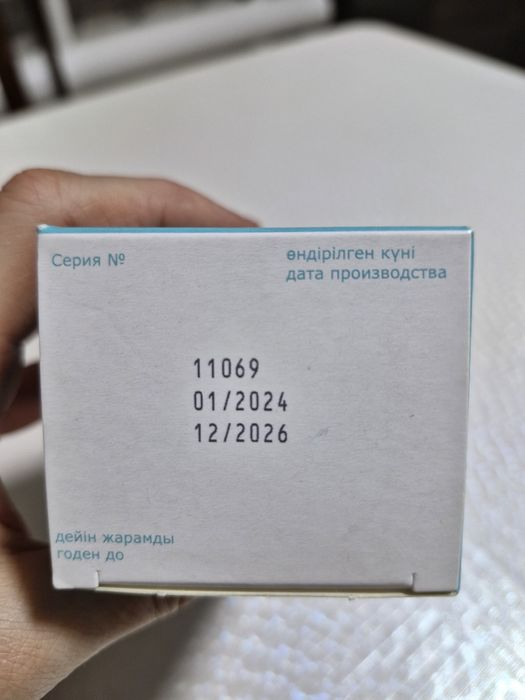 Продам Эстрожель новый