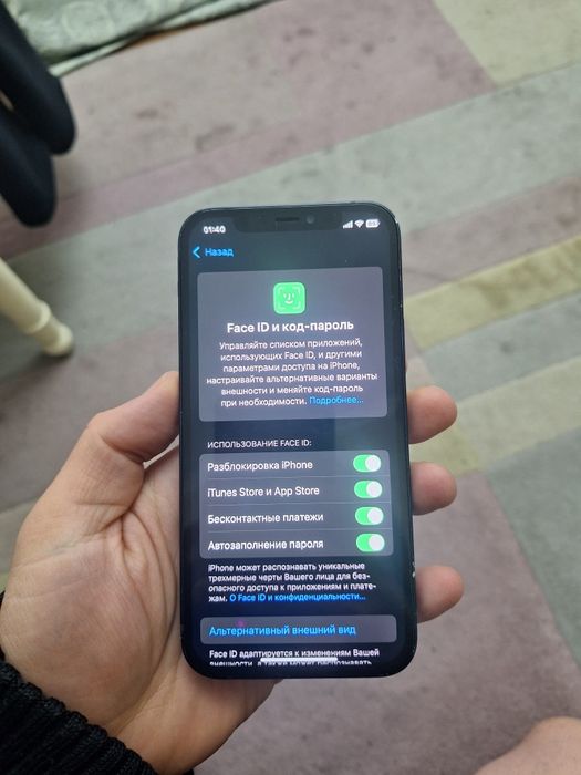 Айфон 12 Iphone 64gb