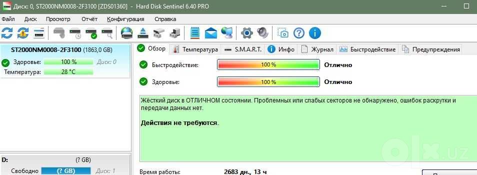 Жесткий диск HDD Seagate 2tb SATA