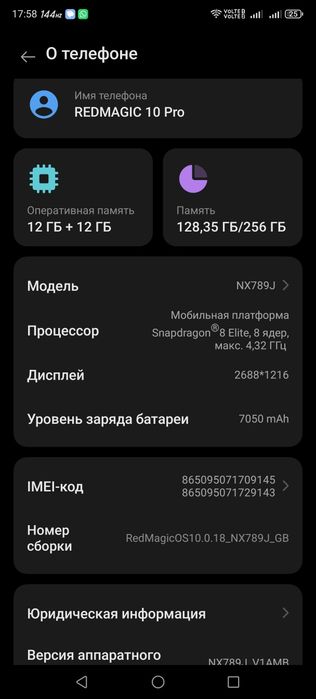Regmagig 10 pro  обмен