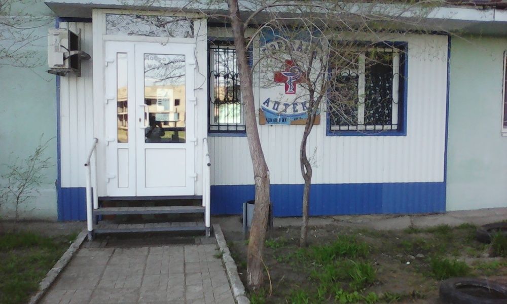 продам аптеку действующую