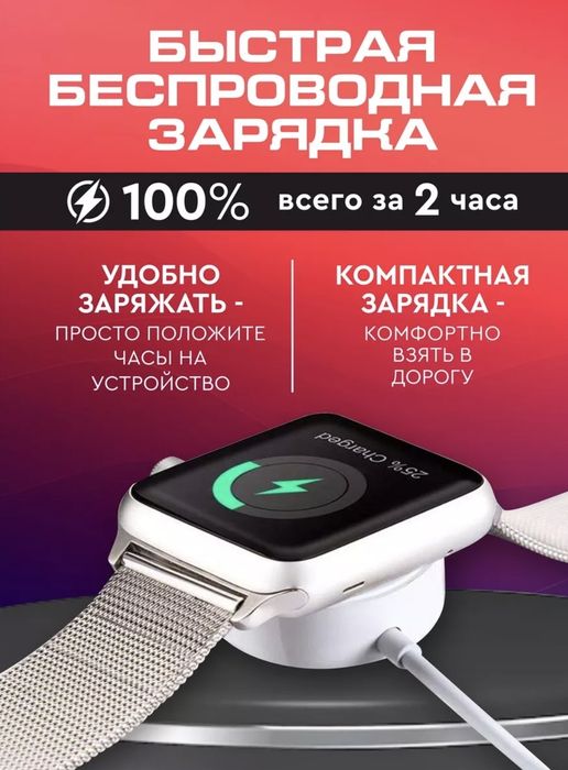 Смарт Часы сенсорные