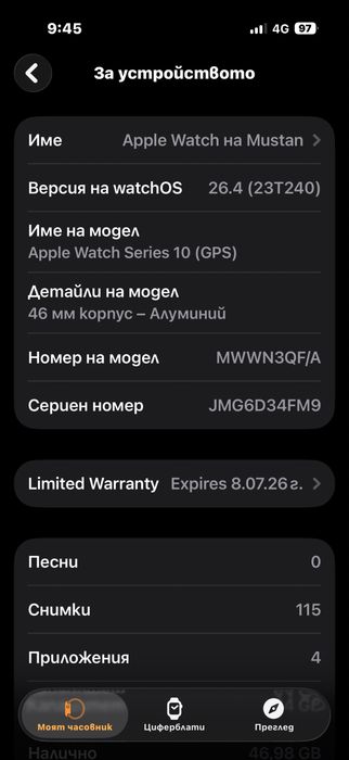 Айфон 17 про 256 гб+ Часовник S10