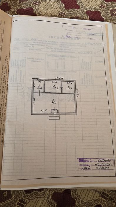 Бойня, промышленный холодильник