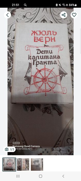 Много  интересных  книг.