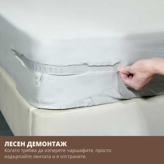 Държачи за чаршафи против плъзгане – комплект 4 броя