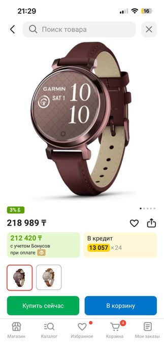 Часы женские Garmin