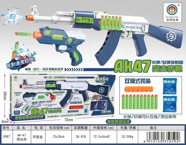 дистанционном управлении оружие
