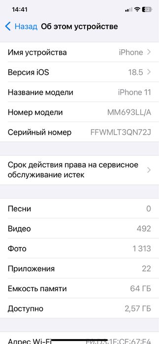 Iphone 11 pul juda zarur srocna sotiladi