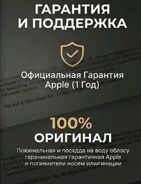 Премиум чехол для ipone 12 pro max