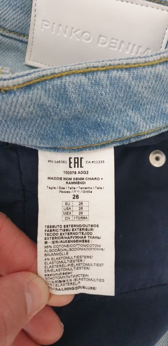 PINKO Maddie Denim Womens  Size 26 НОВО! ОРИГИНАЛ! Дамски Дънки!