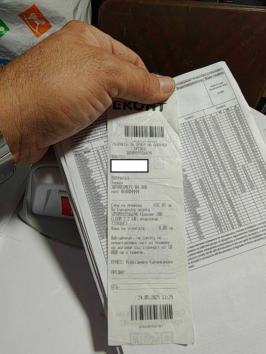 НОВ Бойлер 200 литра ЕЛДОМ