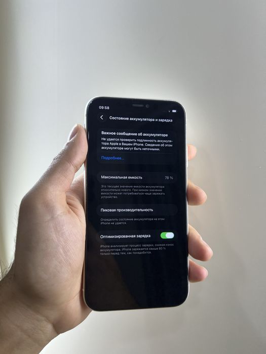 Продам IPhone 11 128GB