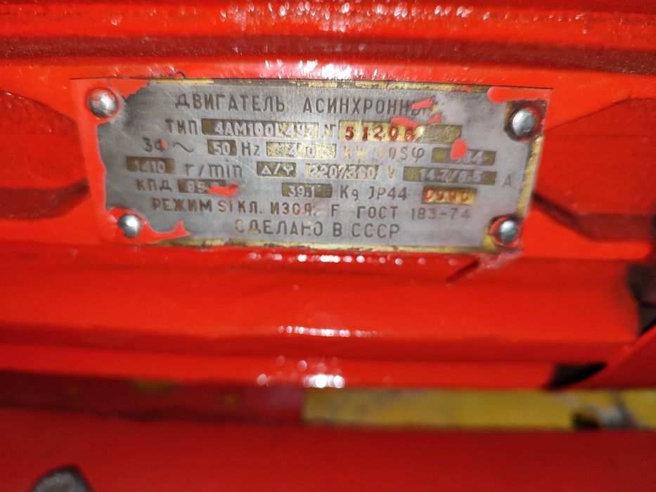 Продается воздушный компрессор