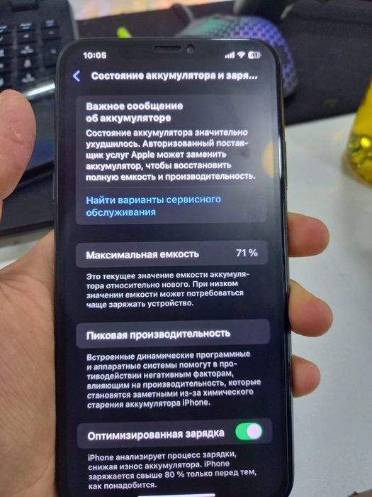 Продас или обмен IPHONE 11 PRO MAX, Айфон 11 про макс 256 гигов