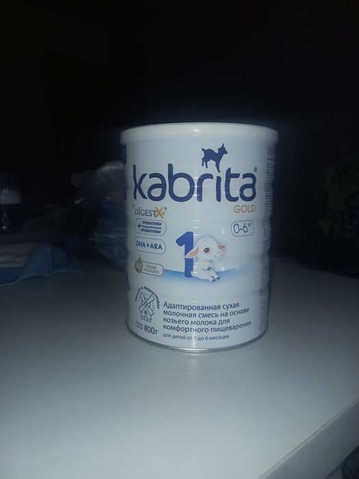 Кабрита голд с рождения