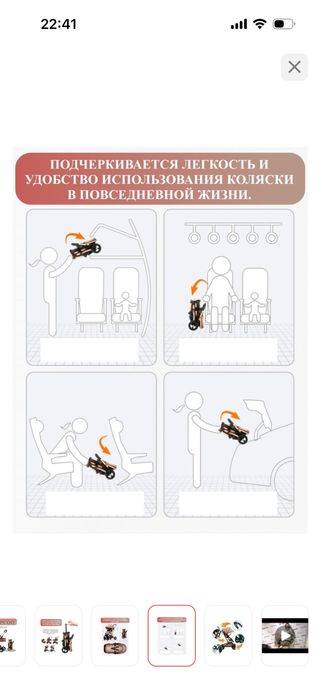 Детская коляска продам срочно