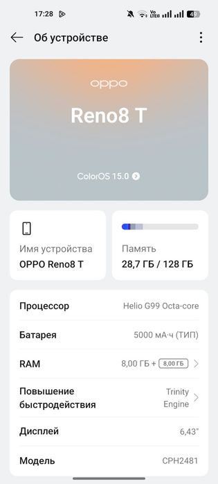 Oppo Reno 8t 128/8