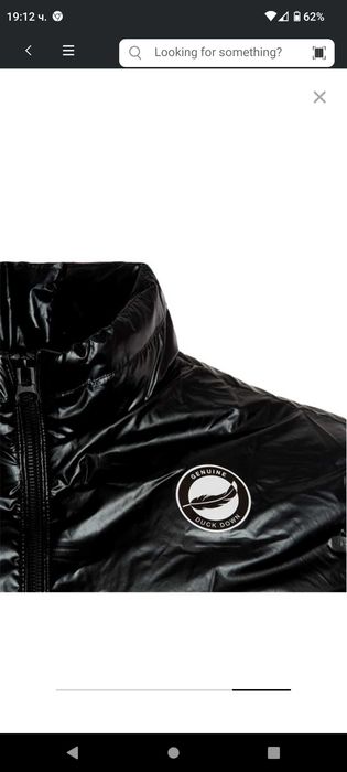 Яке с гъши пух Lee Cooper