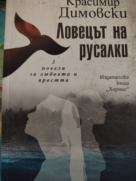 Книги за свободното време, цените в коментар