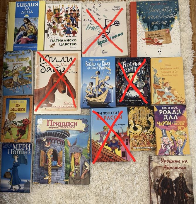 Детски книги в отлично състояние